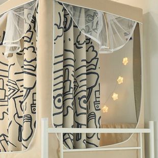 大学生全封闭强遮光床帘蚊帐一体式 宿舍上下铺加厚围帘寝室帘