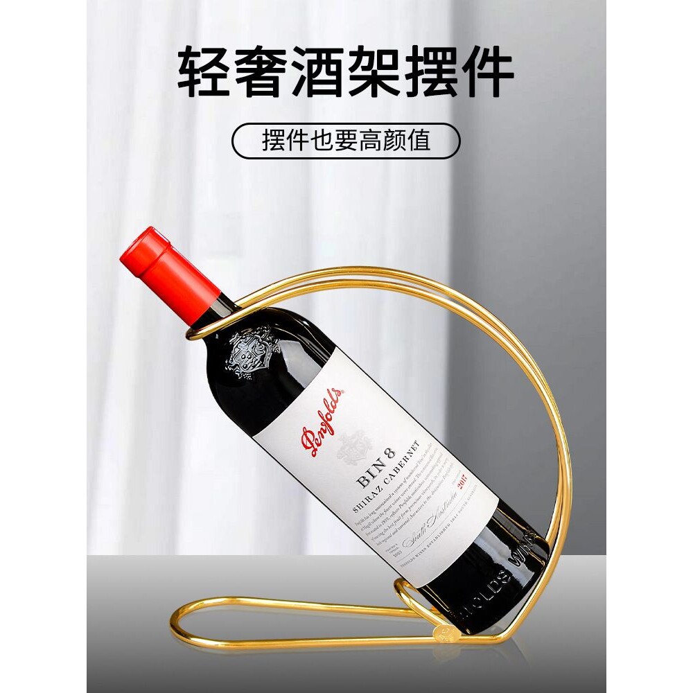 红酒架摆件轻奢高档酒柜葡萄酒架支架家用装饰品置物斜放酒瓶架子