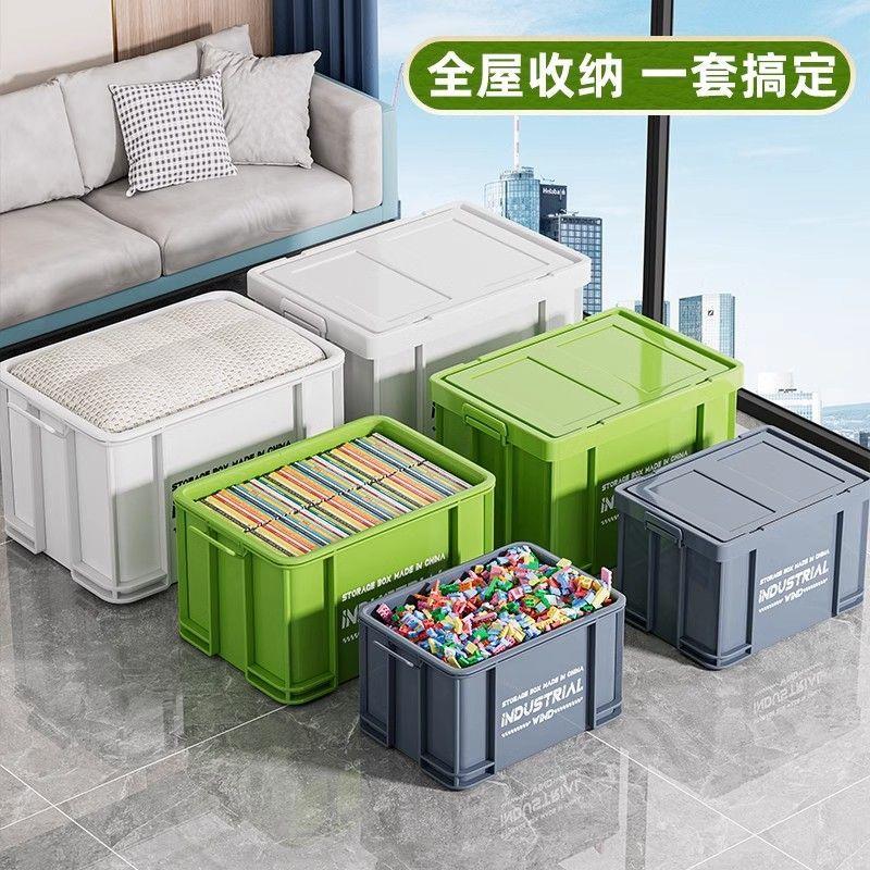 收纳箱大容量超大家用衣服储物塑料学生宿舍用收纳盒整理盒衣箱