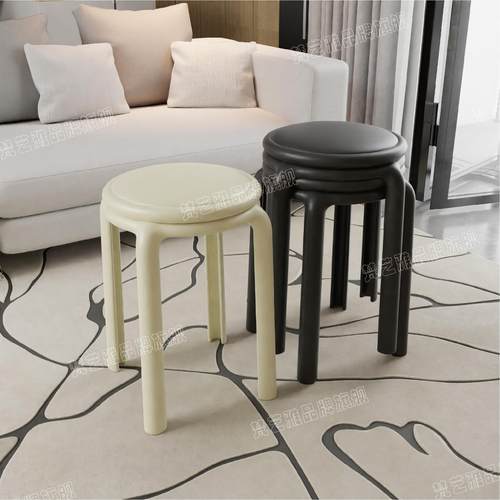 塑料凳子家用可叠放加厚高板凳软包圆胶凳简约餐厅备用餐桌高椅子