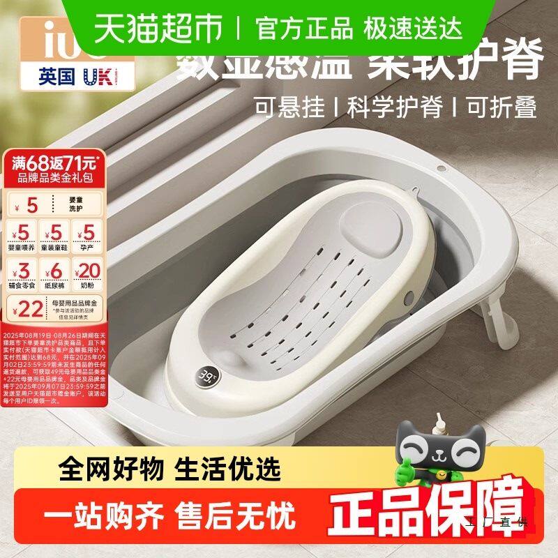 婴儿洗澡盆宝宝浴盆大号浴桶折叠坐躺托浴架家用新生儿童用品