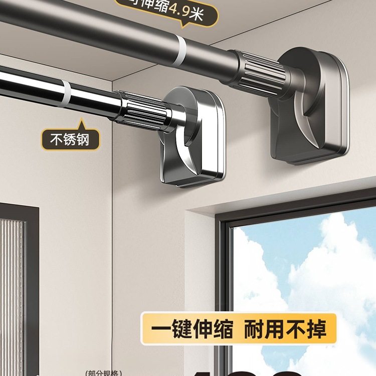 晾衣杆伸缩免打孔阳台凉衣架固定式撑杆卫生间可晒挂衣服窗帘杆子