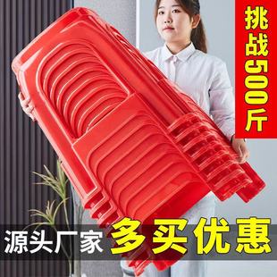 加厚塑料凳子熟胶家用特厚客厅餐椅成人一条龙塑胶高凳板凳方凳