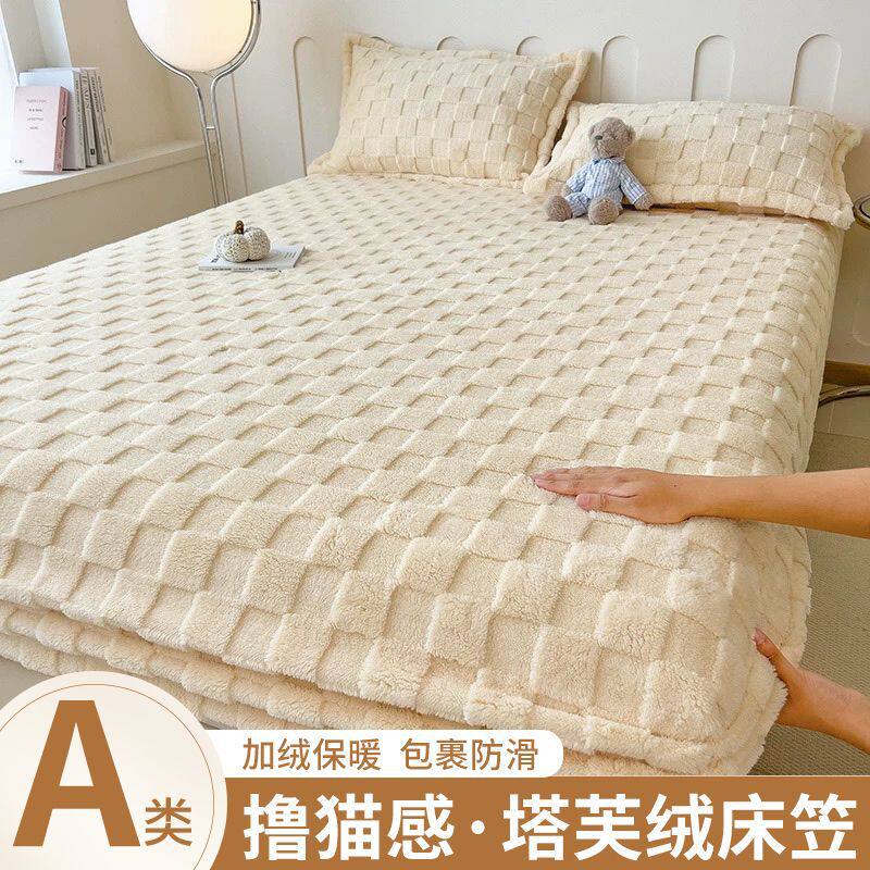 牛奶绒加厚床笠床垫单价保护罩榻榻米床单珊瑚绒2024新款单人工厂