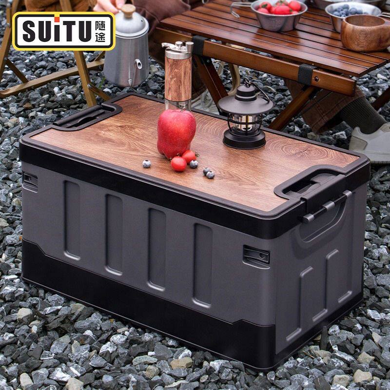 汽车后备箱收纳箱户外可折叠野营整理收纳盒大容量防水储物车用品