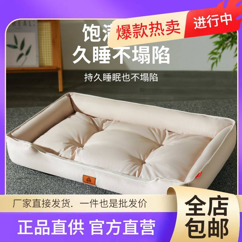 狗窝防水四季通用牛津布猫窝春夏季狗垫子中大型犬狗床小狗狗