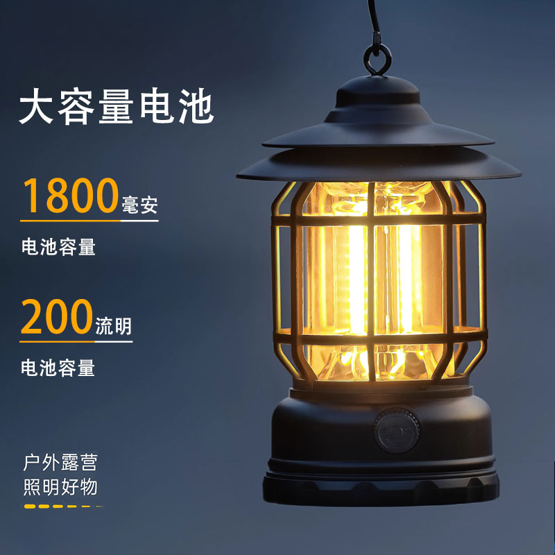 户外露营灯照明马灯超长续航野营充电氛围灯复古氛围营地帐篷灯