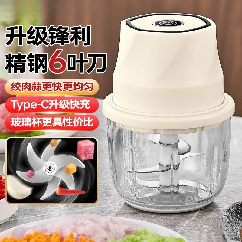 2025款电动蒜泥神器捣蒜料理机小型家用绞肉机绞蒜搅碎器蒜末粉碎