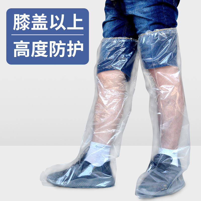骑行高筒漂流防水过膝一次性雨鞋套耐磨防滑塑料防雨雨裤脚套