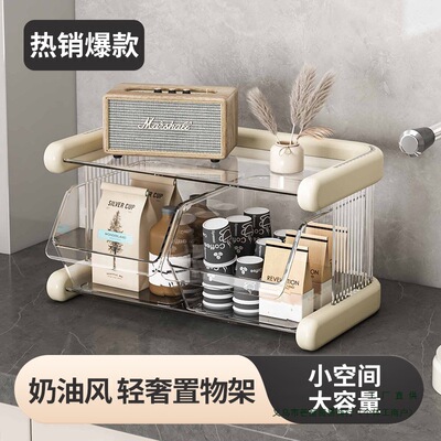 亚克力餐桌台面茶杯茶包放置柜工位茶几分格置物架透明桌面收纳盒