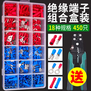 冷压绝缘接线端子套装 公母子弹头 电线对接神器6.3铜插簧片插拔式