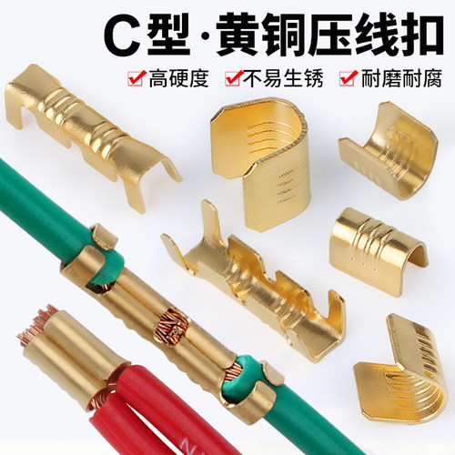 454A/B/C/T冷压接线端子压线扣电线并线连接神器中间对接头铜线扣