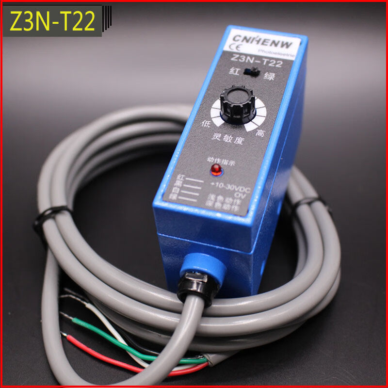 Z3N-T22色标传感器制袋机电眼纠偏光电颜色感应器Z3N-TW22Z3N-T22