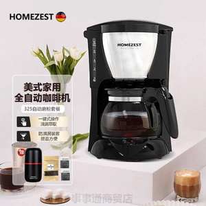 other/其他 其他/other德国汉姆斯特（homezest）咖啡机家用全自o