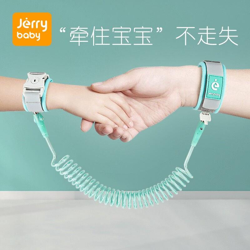 洁莉宝贝（jerrybaby）儿童防走失手环溜娃防丢牵引绳小孩防走丢