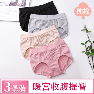 透气纯色短裤 收腹提臀翘臀棉底裆底裤 蜂窝三角裤 中高腰女士内裤