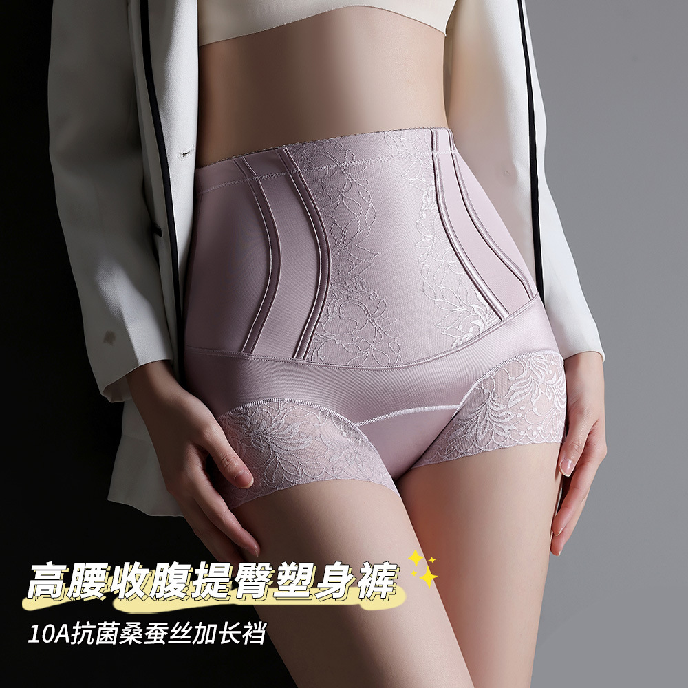 高腰收腹隐形提臀塑身裤产后强力