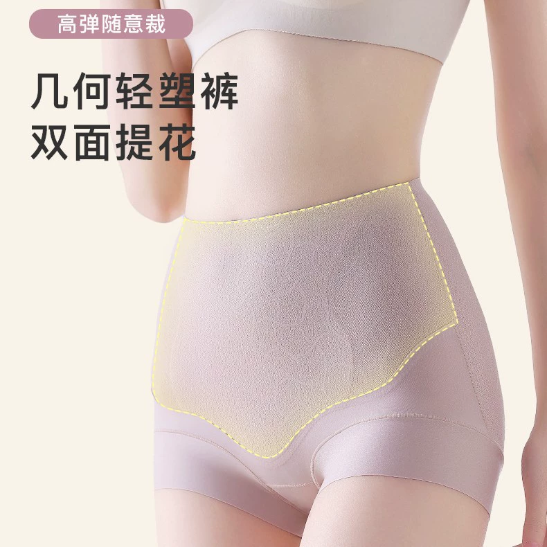 桑蚕丝收腹提臀裤贝佐尼