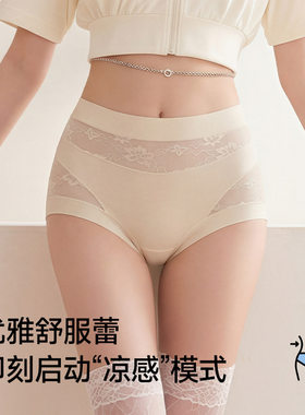 无痕高腰收腹女蕾丝塑身美体裤