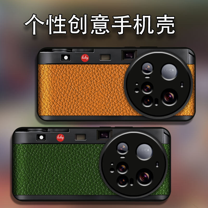 适用小米15ultra手机壳15至尊版定制个性高颜值防摔保护套玻璃男照相机创意图时尚艺术网红潮图