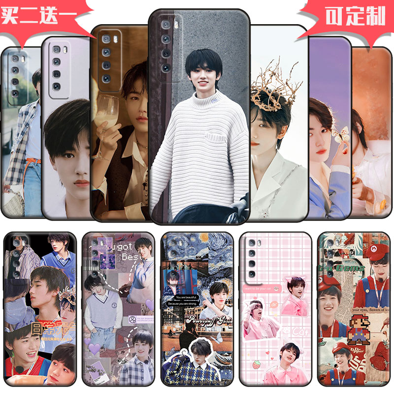 宋亚轩手机壳同款适用华为nova7/7se/7pro/8/6/5i/4/3硅胶软套女