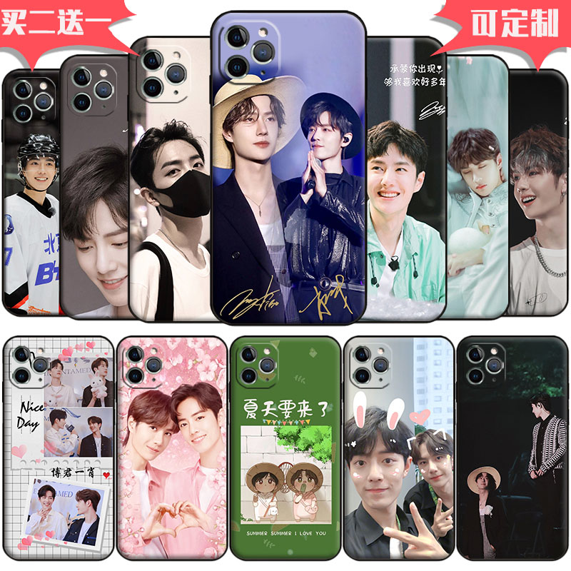 肖战手机壳同款王一博适用iPhone12苹果11华为vivooppo博肖新款13