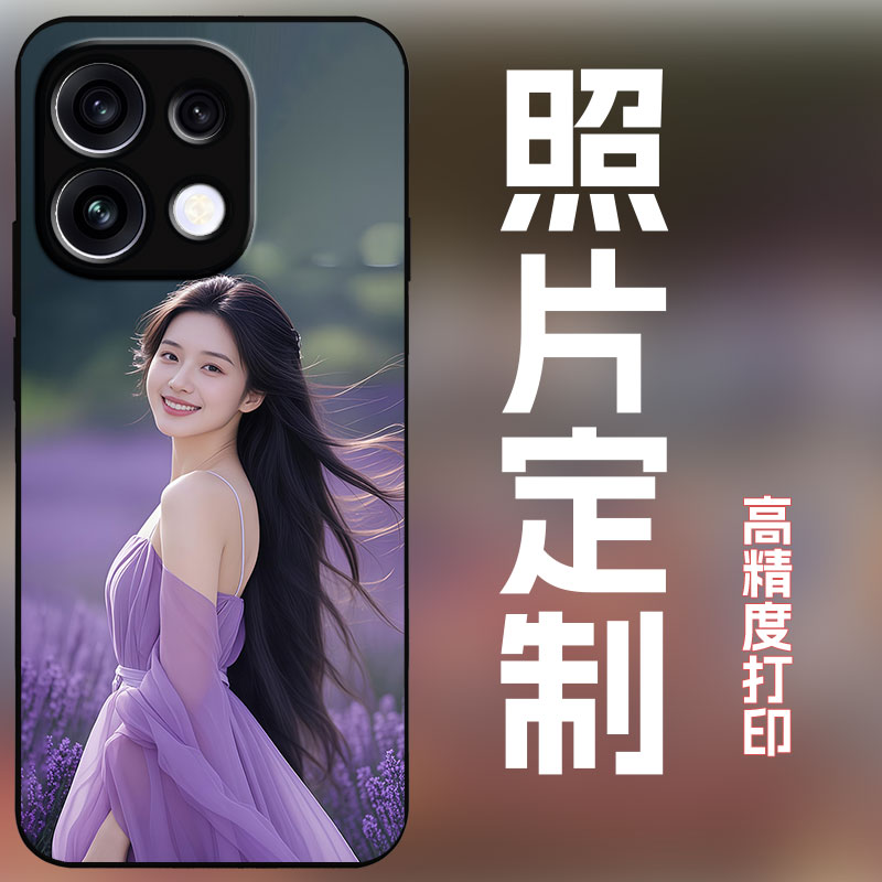 适用opporeno16手机壳定制照片情侣diy个性创意订做全包防摔保护套艺术婚纱宝宝新款磨砂软壳玻璃壳女16pro