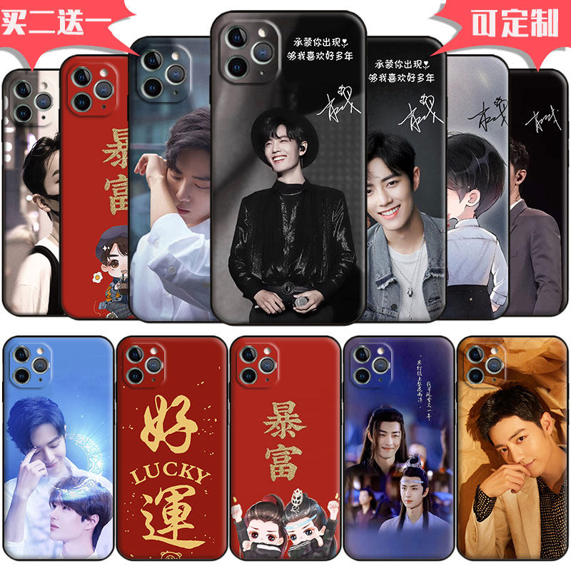 肖战手机壳同款bjyx适用iPhone12苹果11华为小米oppo博肖新款vivo