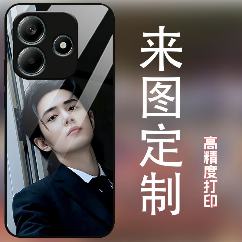 适用红米note14手机壳定制照片情侣diy个性创意订做全包防摔保护套新款磨砂软壳潮图玻璃壳肖战网红