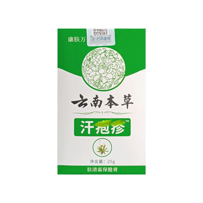 硫磺软膏阴囊皮肤外用抑菌护理