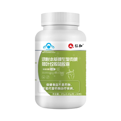 北京同仁堂冬瓜荷叶茶决明子茯苓