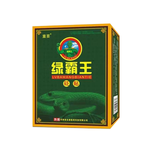 电视同款姚家一绝镇痛灵官方旗舰店正品颈肩腰腿膝盖乳膏男女通用