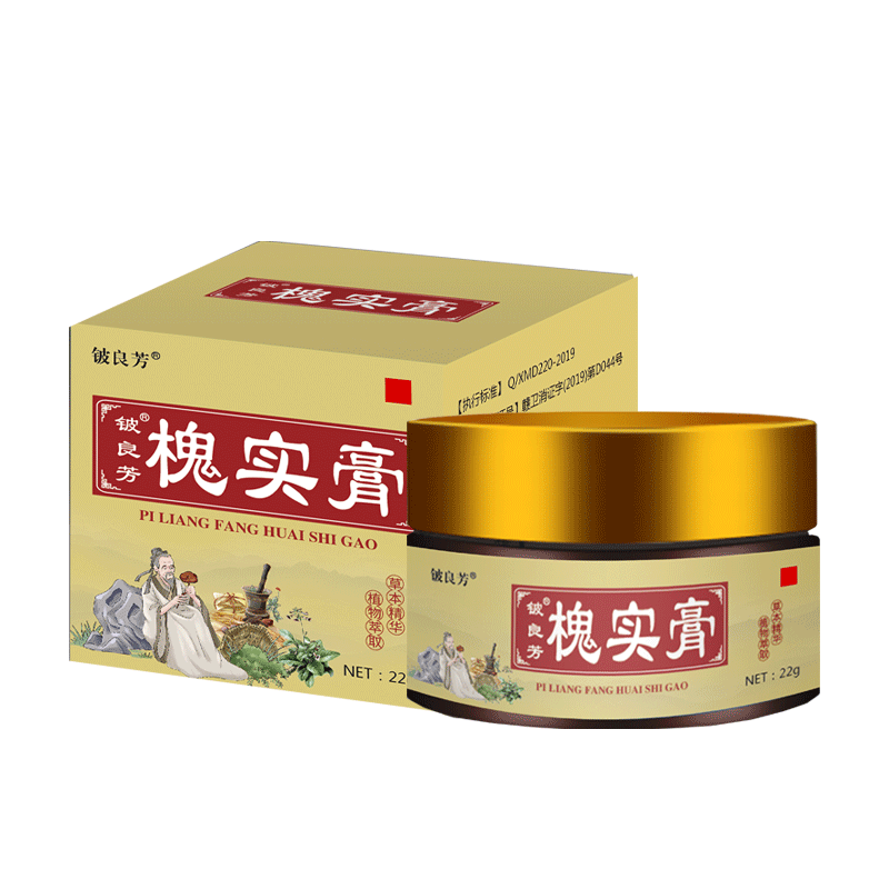 铍良芳槐实膏正品官方旗舰店倪抑菌乳膏海男女外肛用厦草本槐角膏