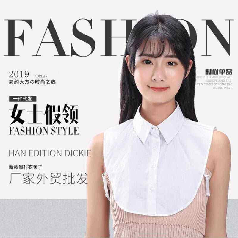 毛衣卫衣假领子女百搭领子上衣女士秋冬假领头衬衫装饰领子假衣领