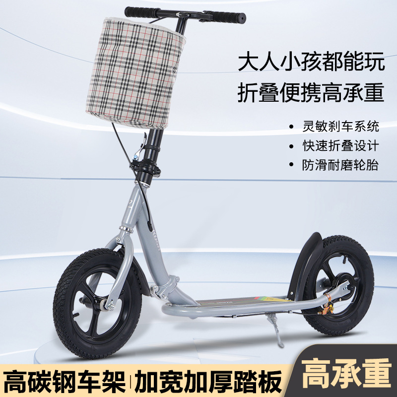 校园成人滑板车大学生代步车折叠车儿童青少年两轮手扶滑板车