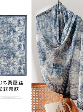春夏长条丝巾桑蚕丝丝巾100%蓝色丝巾高级文艺感防晒大披肩薄款