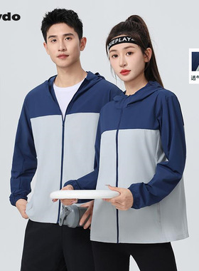 夏季冰感透气轻薄连帽防晒衣男女户外骑行运动钓鱼宽松皮肤衣