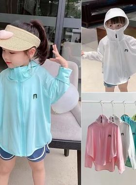 夏季儿童防晒披肩韩版男女童防晒衣防紫外线防晒服透气户外薄
