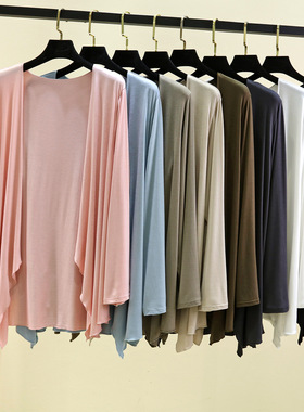 莫代尔长袖开衫女夏季新款空调防晒衫纯色中长款不规则披肩薄