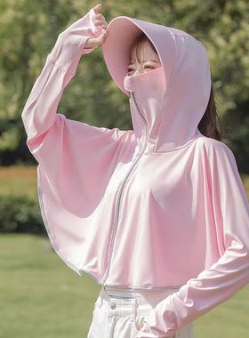 大帽檐防晒衣女2025新款夏季冰丝外套防晒开衫骑车电动车防