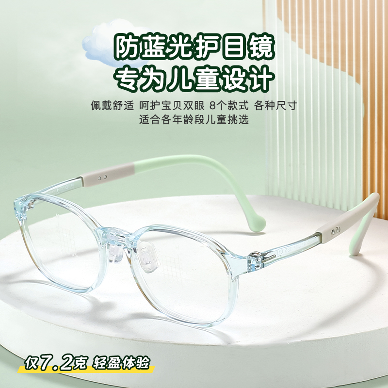 儿童防蓝光辐射抗疲劳近视眼镜专业配镜保护眼睛小孩女平光护眼