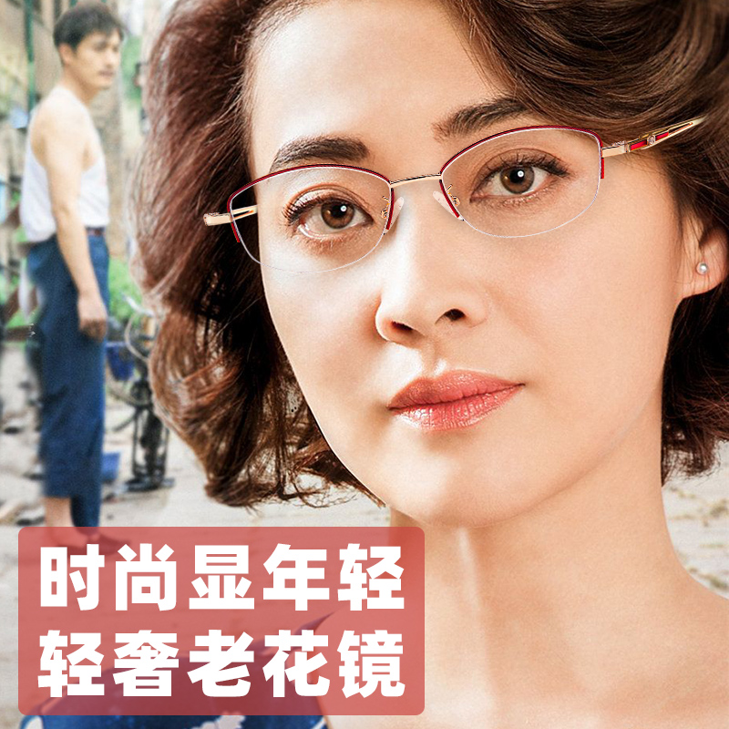 看远看近渐进老花镜女款高清蓝光