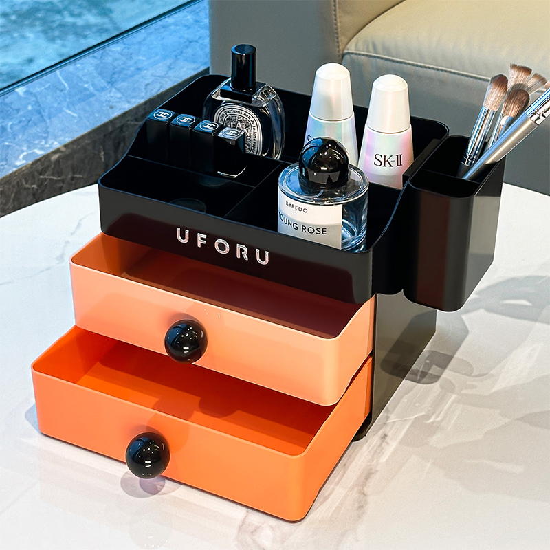 杜琥多巴胺桌面化妆品收纳盒
