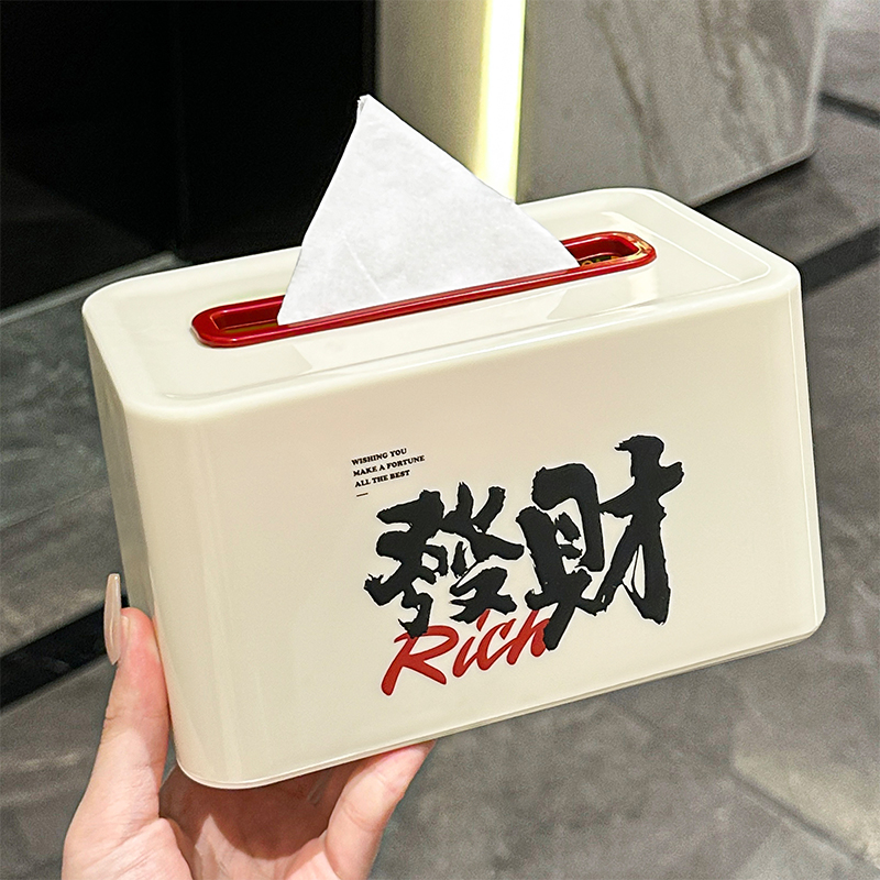 杜琥桌面纸巾盒客厅家用抽纸盒