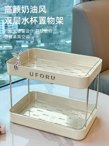 杯子收纳置物架桌面水杯奶茶咖啡杯餐桌茶具托盘家用双层沥水杯架