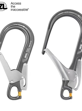 攀索PETZL MGOO60 M080AA00 OPEN电力高空作业工业救援大开口大钩