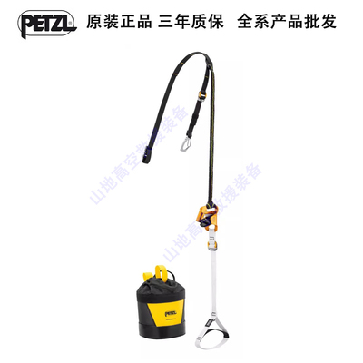 PETZL攀索D022 D022DA D020AA00登山攀岩攀冰膝部上升器套装