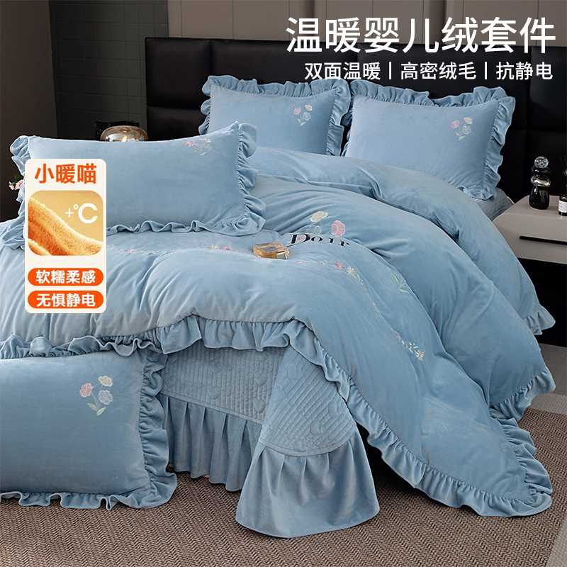 双面暖绒秋冬床盖婴儿绒四件套