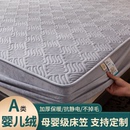 A类婴儿绒床笠单件冬季 加厚夹棉床垫保护罩珊瑚绒牛奶绒床罩定制