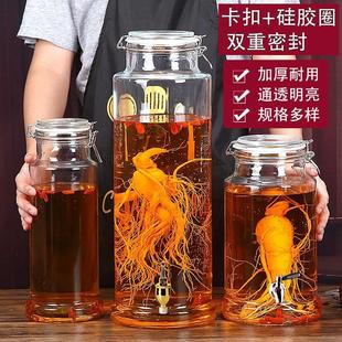 玻璃人参泡酒瓶密封酒罐带可龙头青梅酿酒缸家用卡扣泡酒专用酒坛